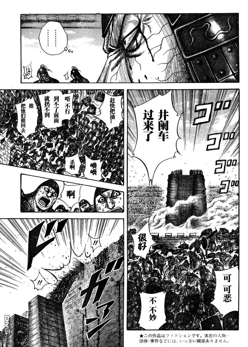 第28卷 第101页