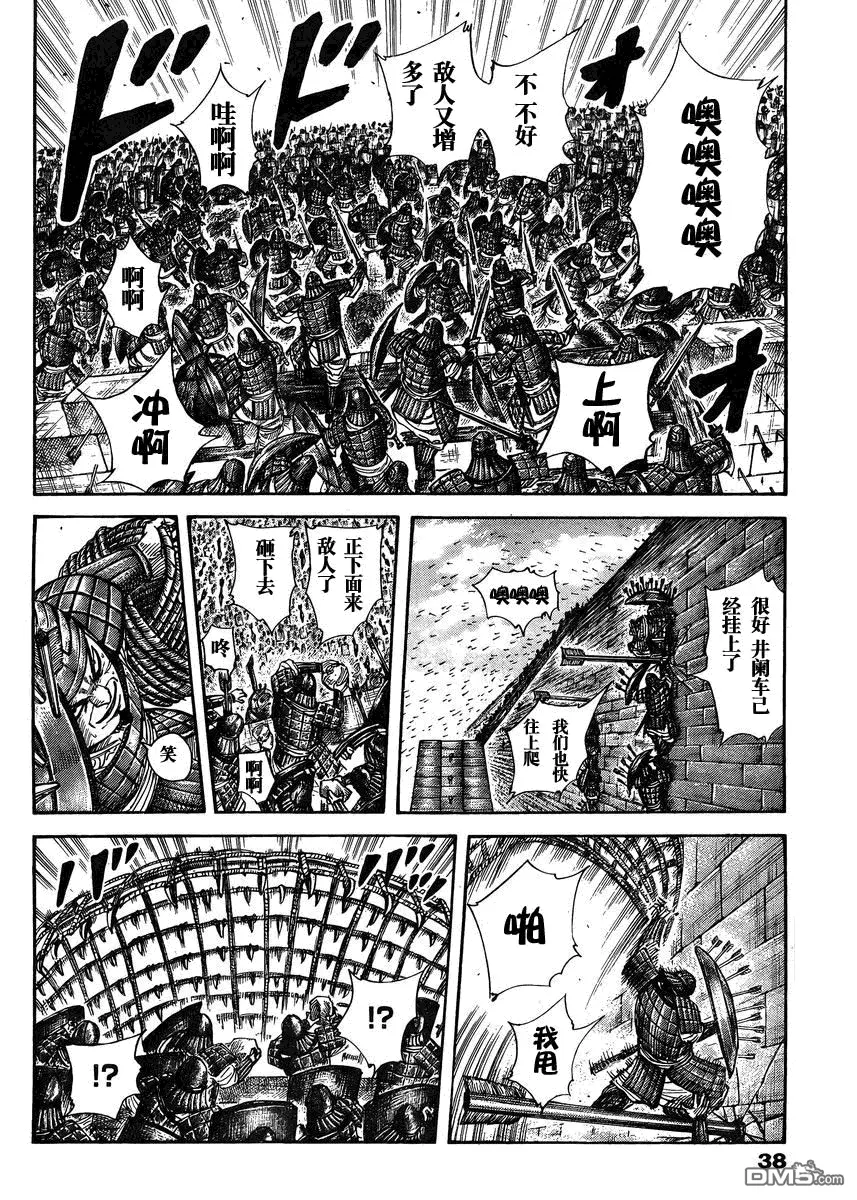 第28卷 第102页