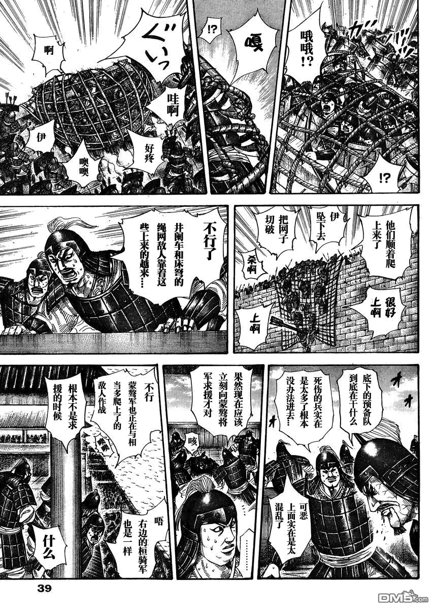 第28卷 第103页