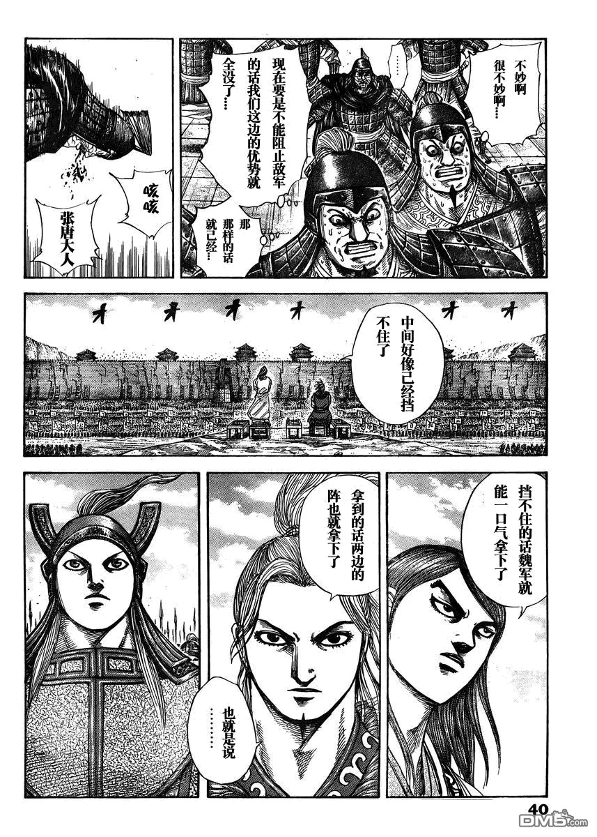 第28卷 第104页