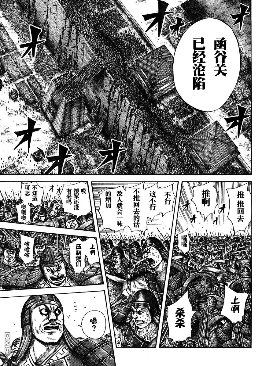 第28卷 第105页