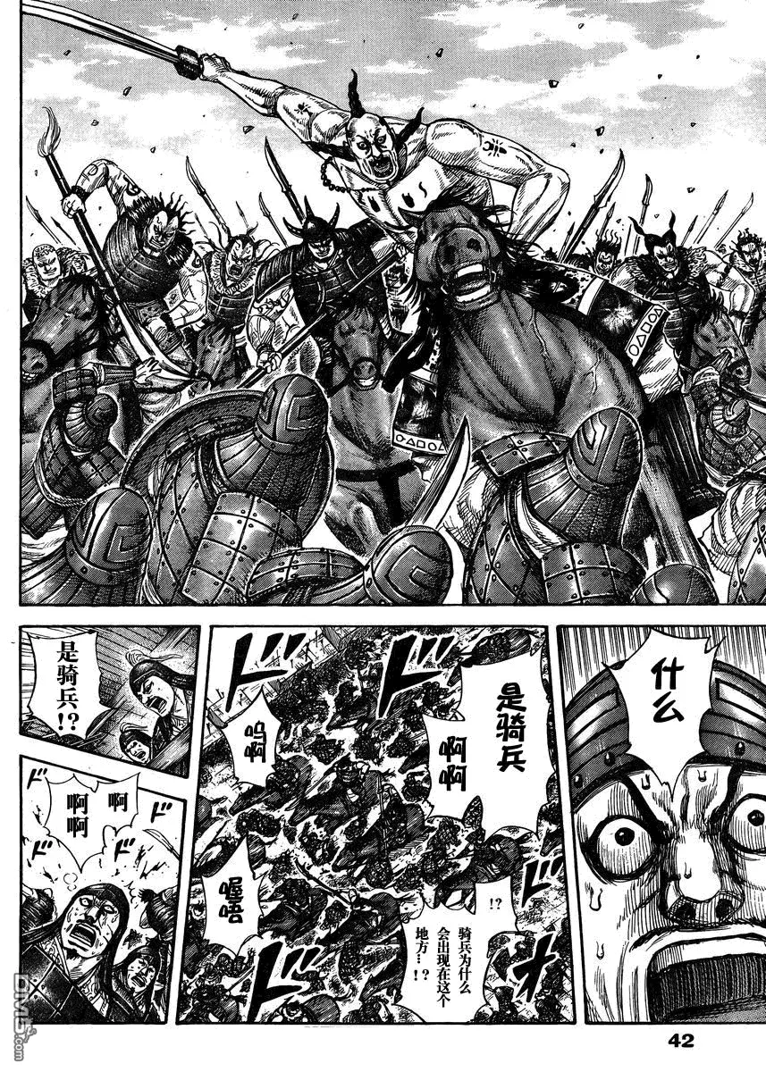 第28卷 第106页