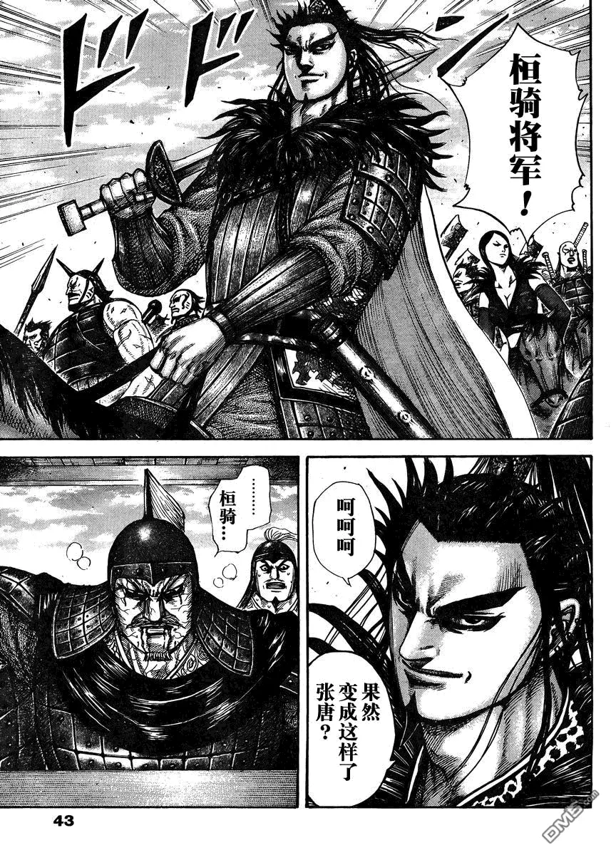 第28卷 第107页