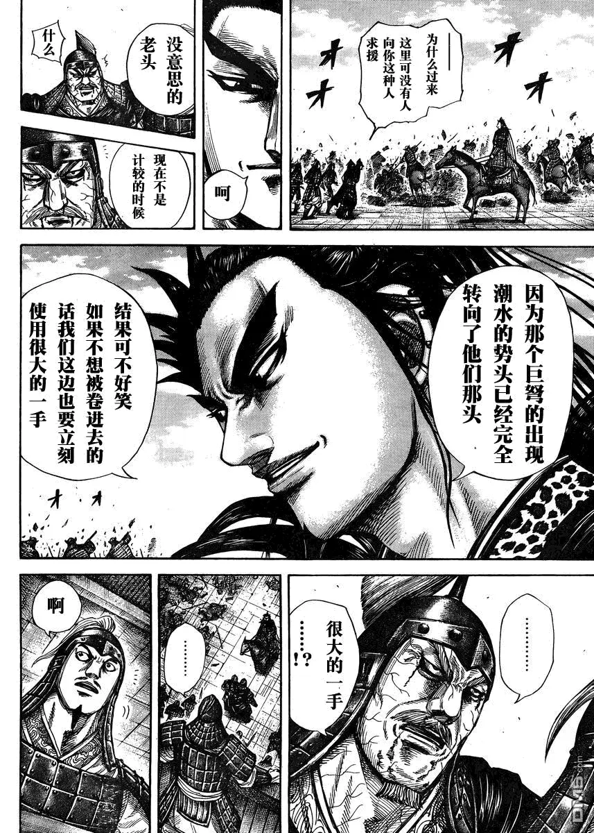第28卷 第108页