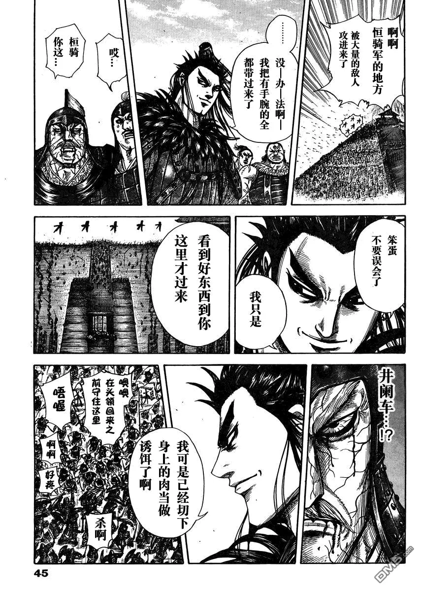 第28卷 第109页