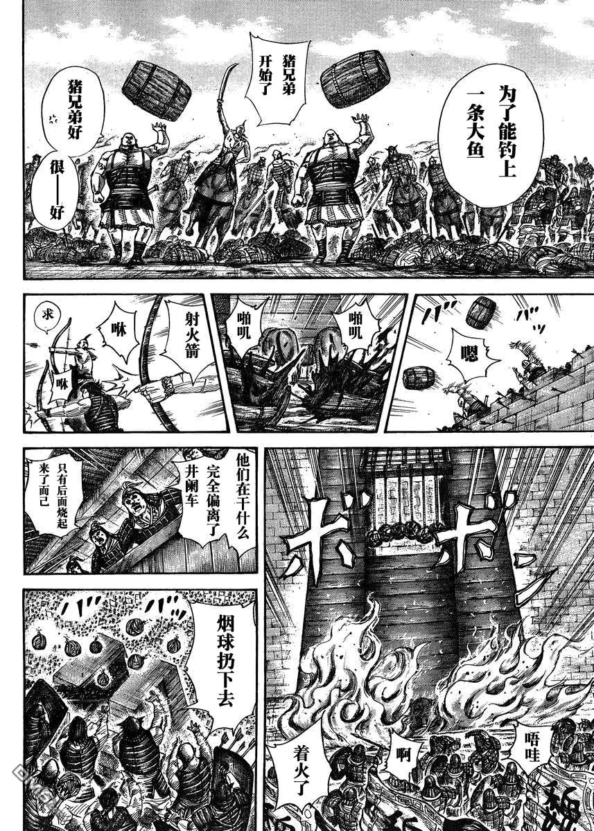 第28卷 第110页