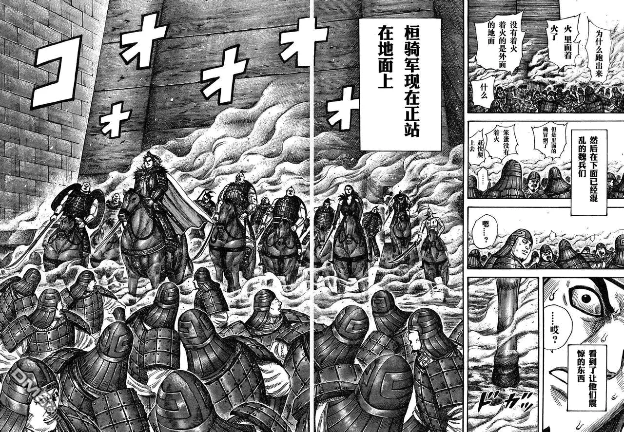 第28卷 第112页