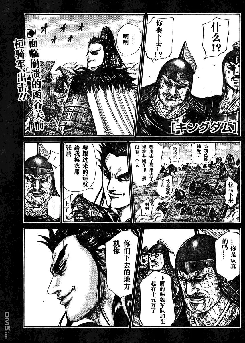 第28卷 第114页