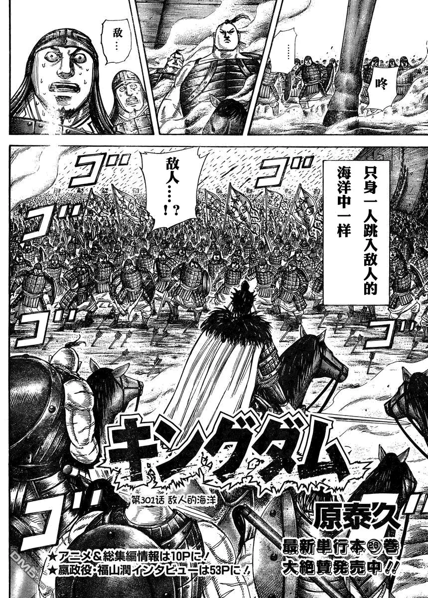 第28卷 第115页