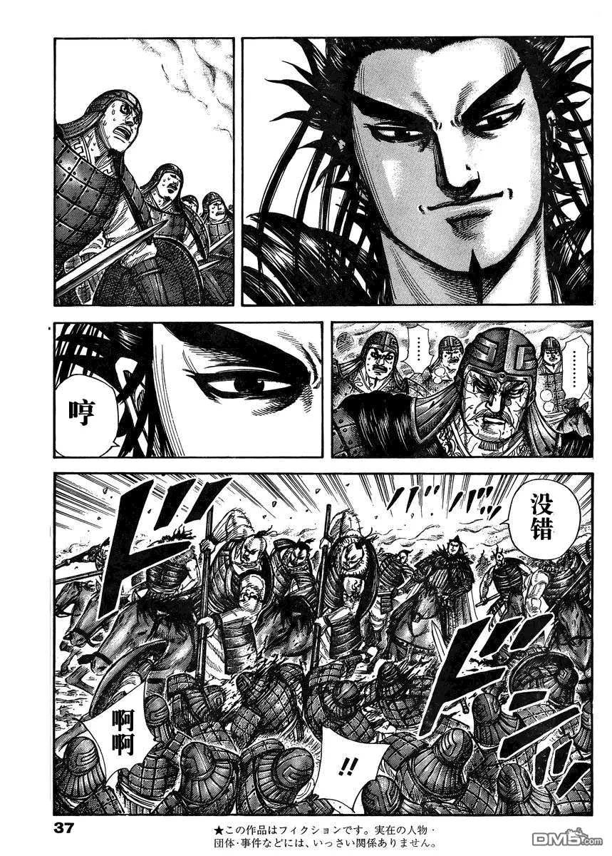 第28卷 第116页