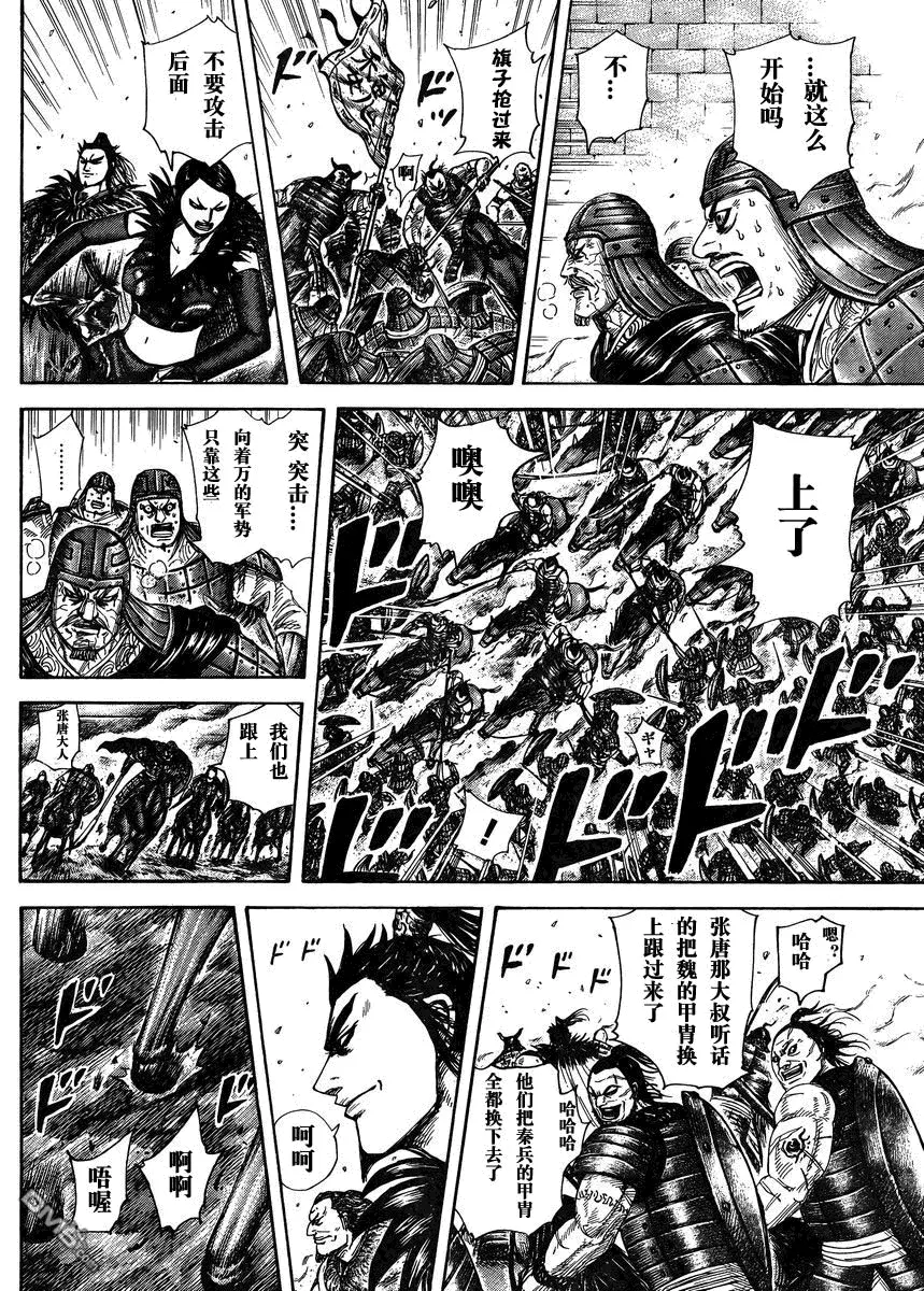 第28卷 第117页