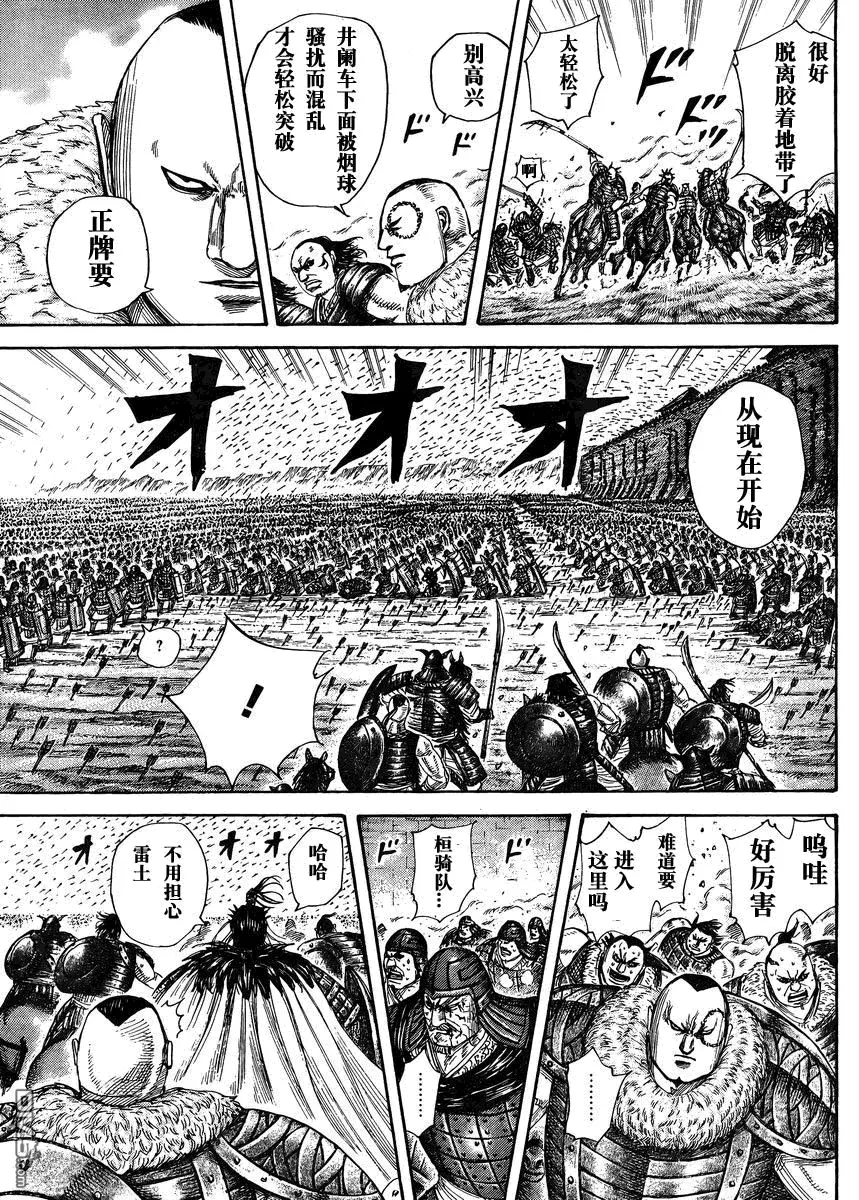 第28卷 第118页
