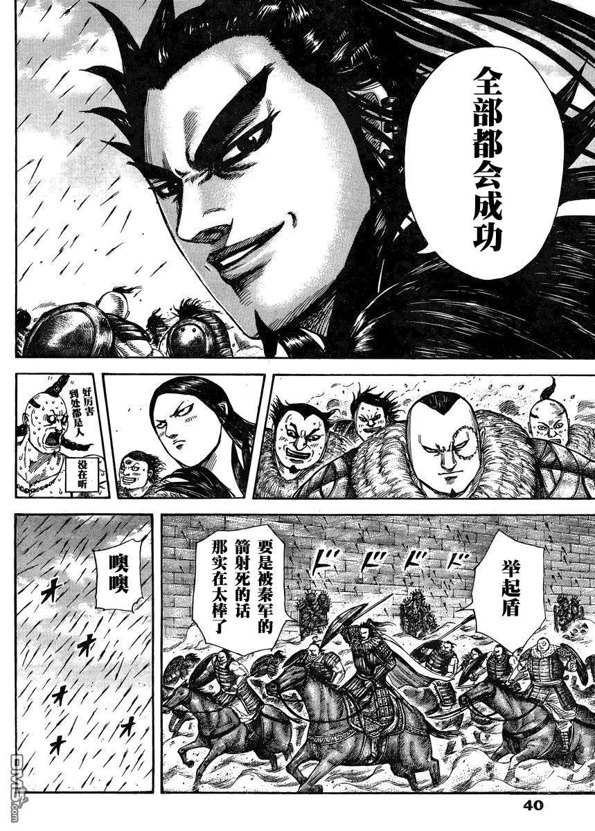 第28卷 第119页
