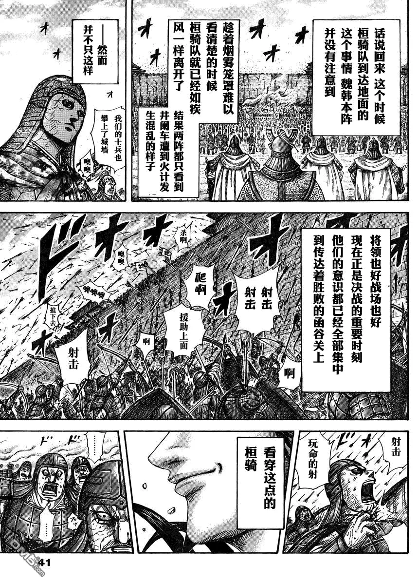 第28卷 第120页