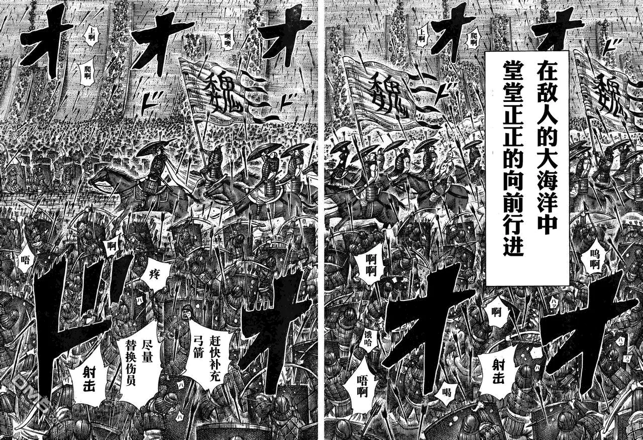 第28卷 第121页
