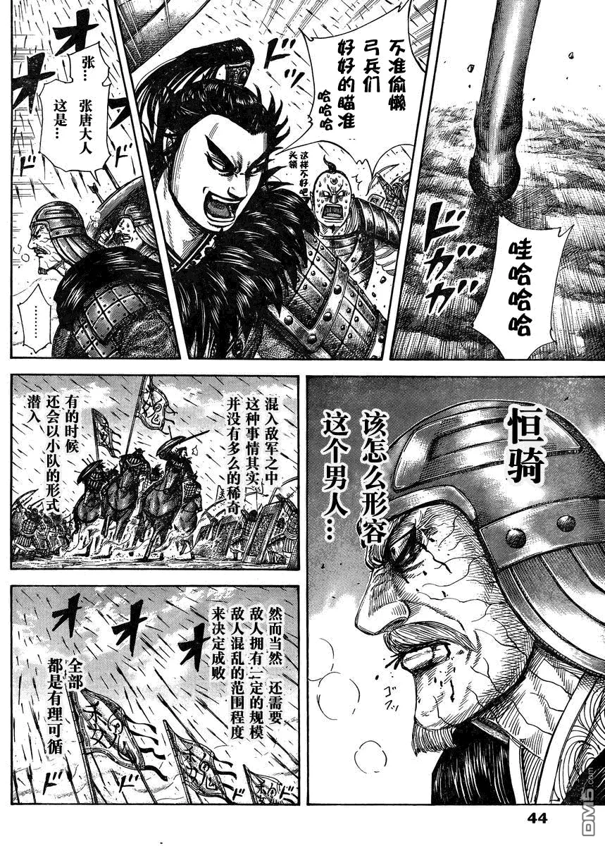 第28卷 第122页