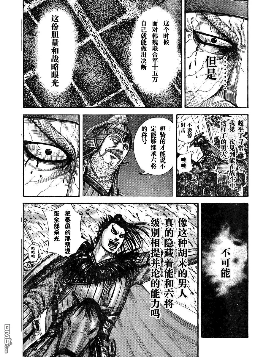 第28卷 第123页