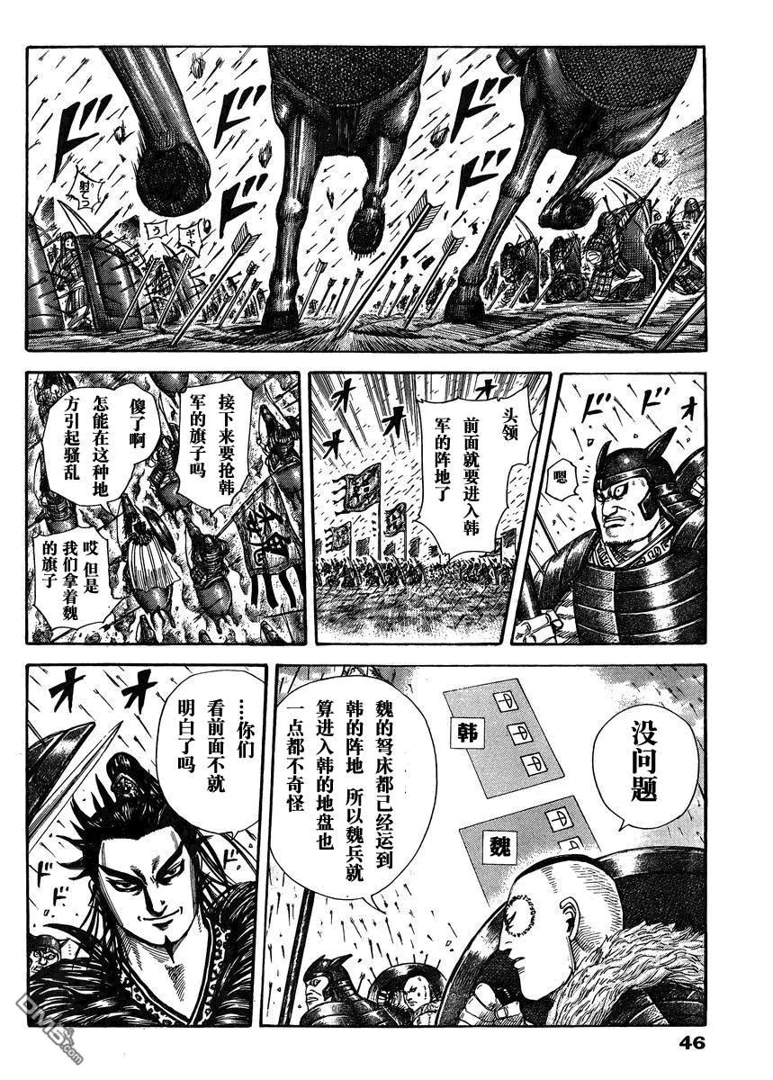 第28卷 第124页