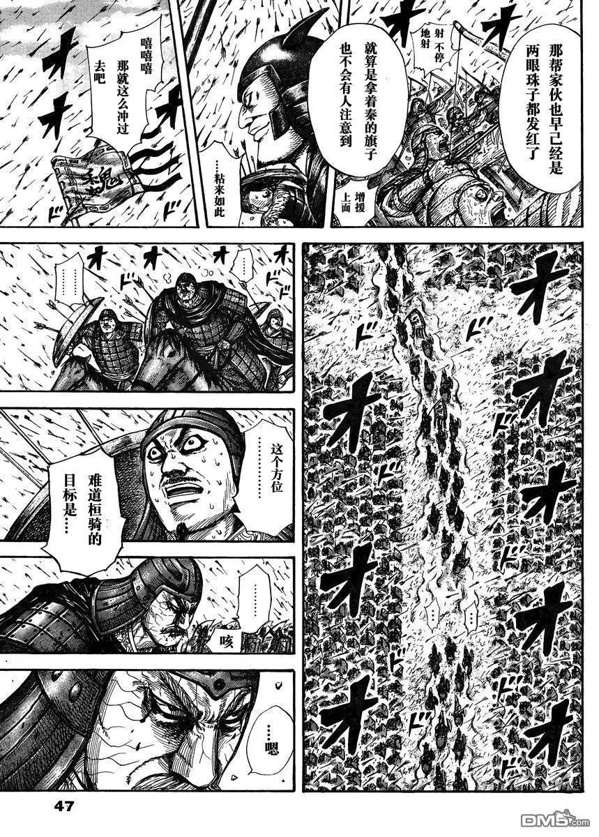 第28卷 第125页