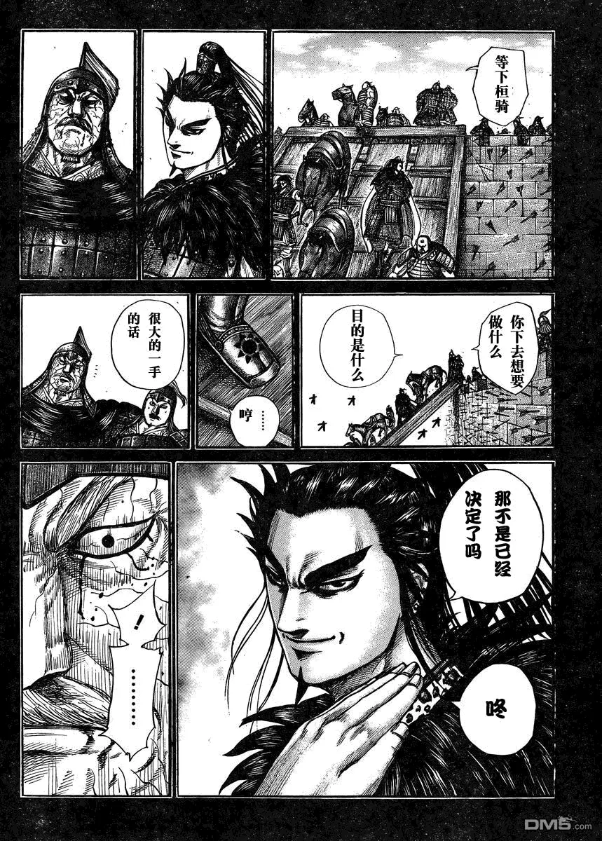 第28卷 第126页