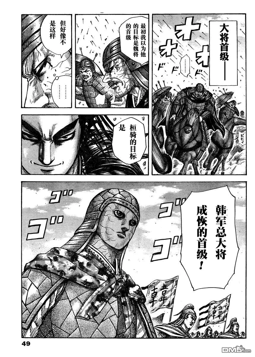 第28卷 第127页