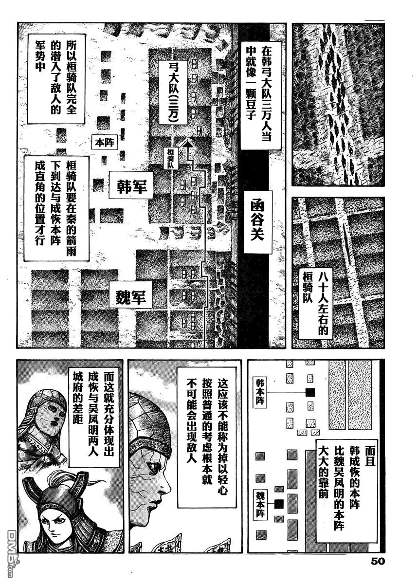 第28卷 第128页