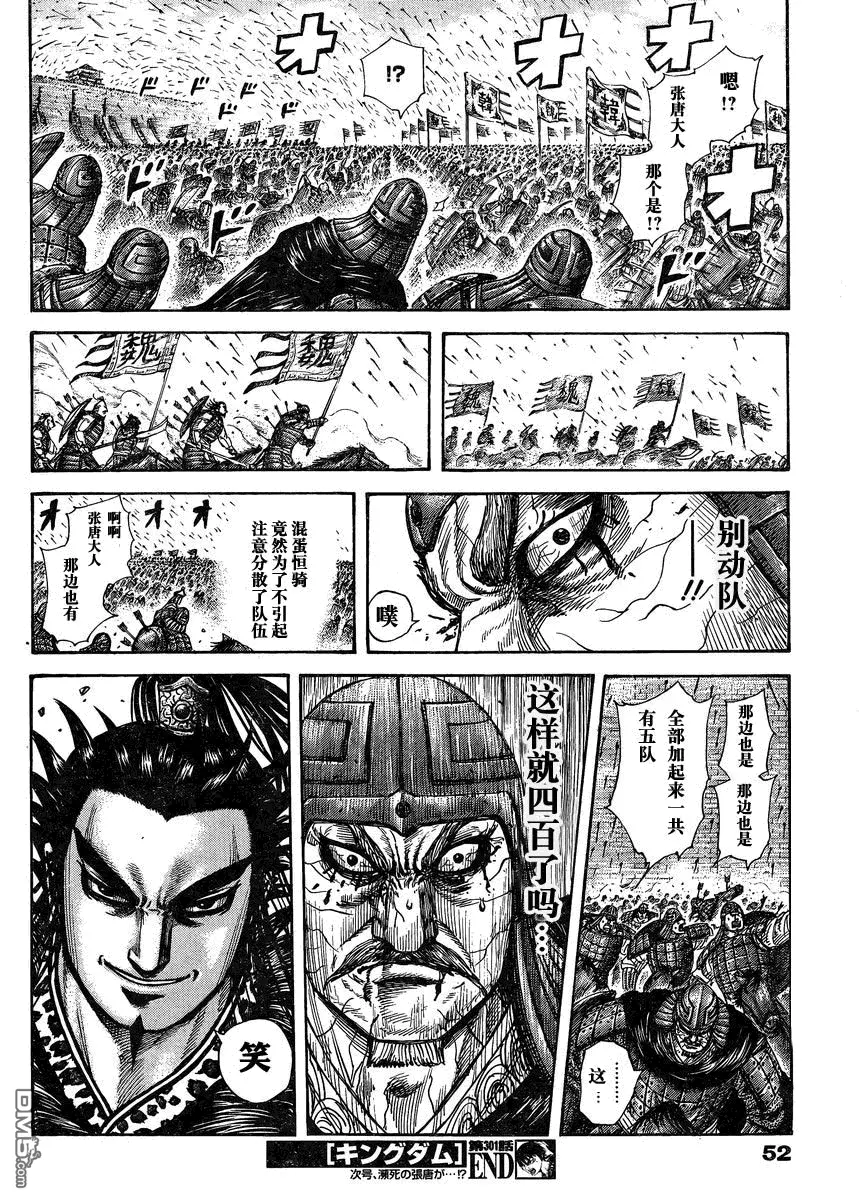 第28卷 第130页