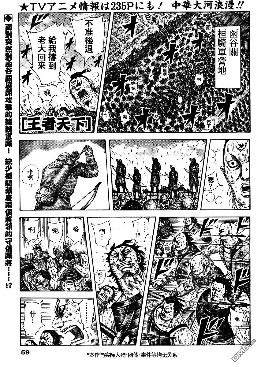 第28卷 第131页