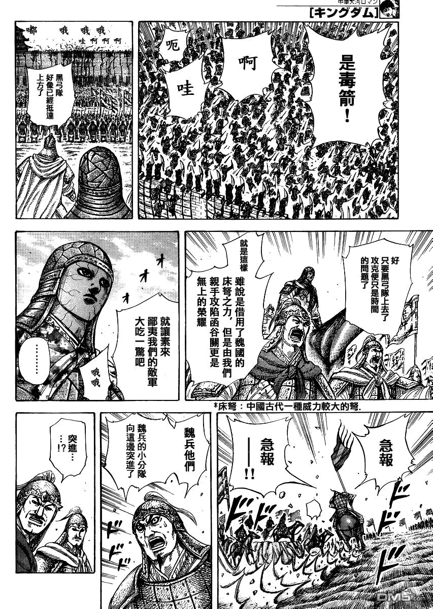 第28卷 第132页