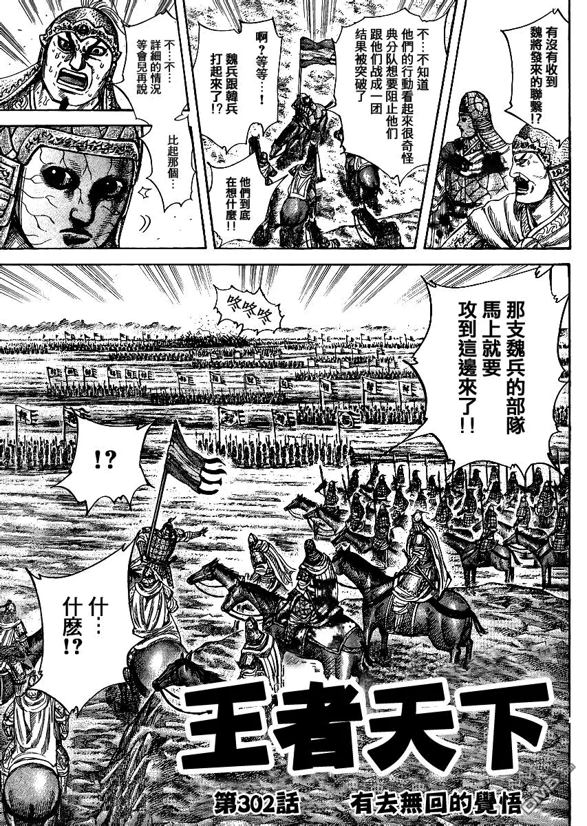 第28卷 第133页