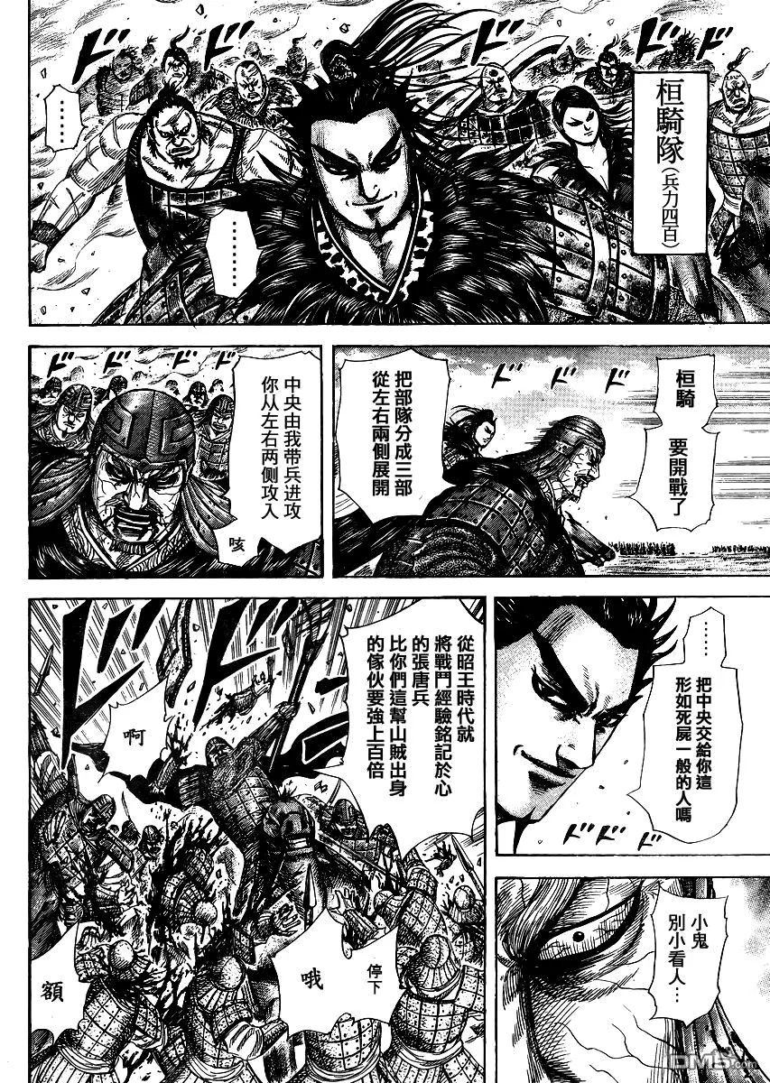 第28卷 第134页
