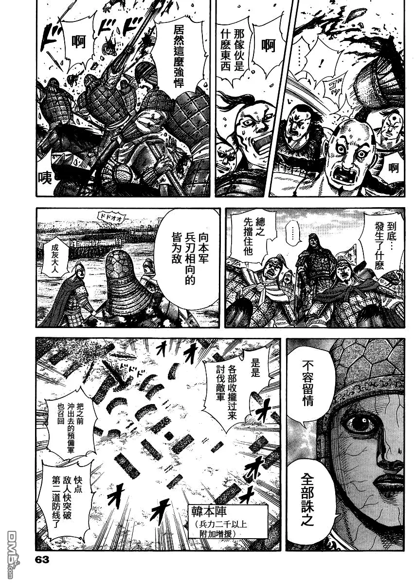 第28卷 第135页