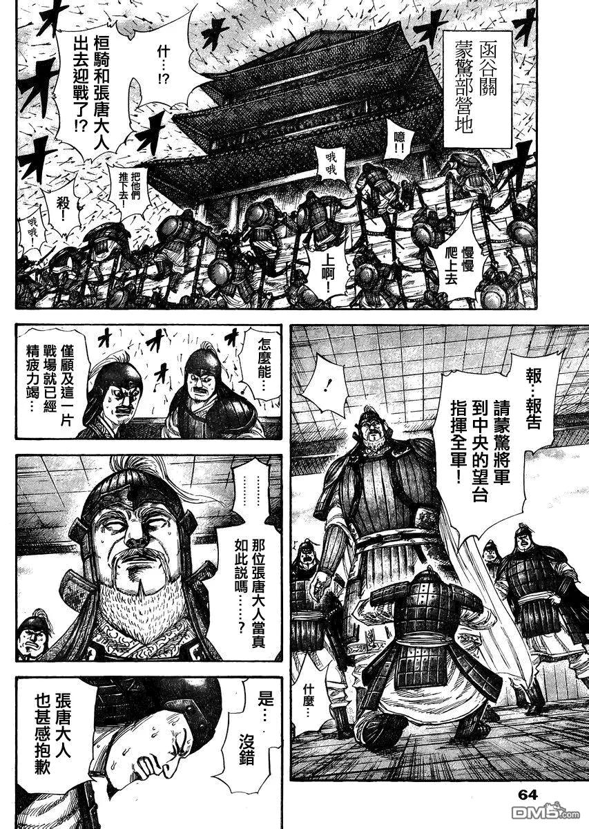第28卷 第136页