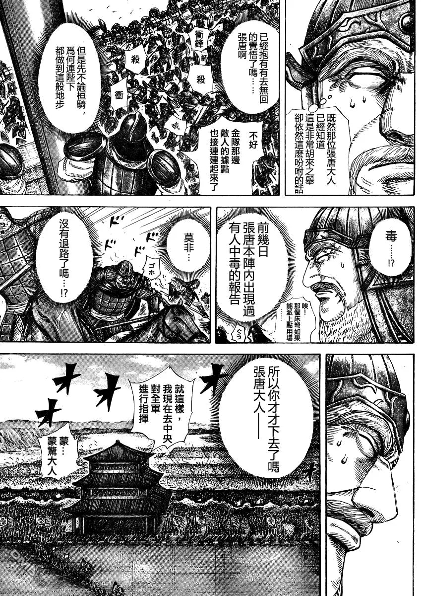 第28卷 第137页