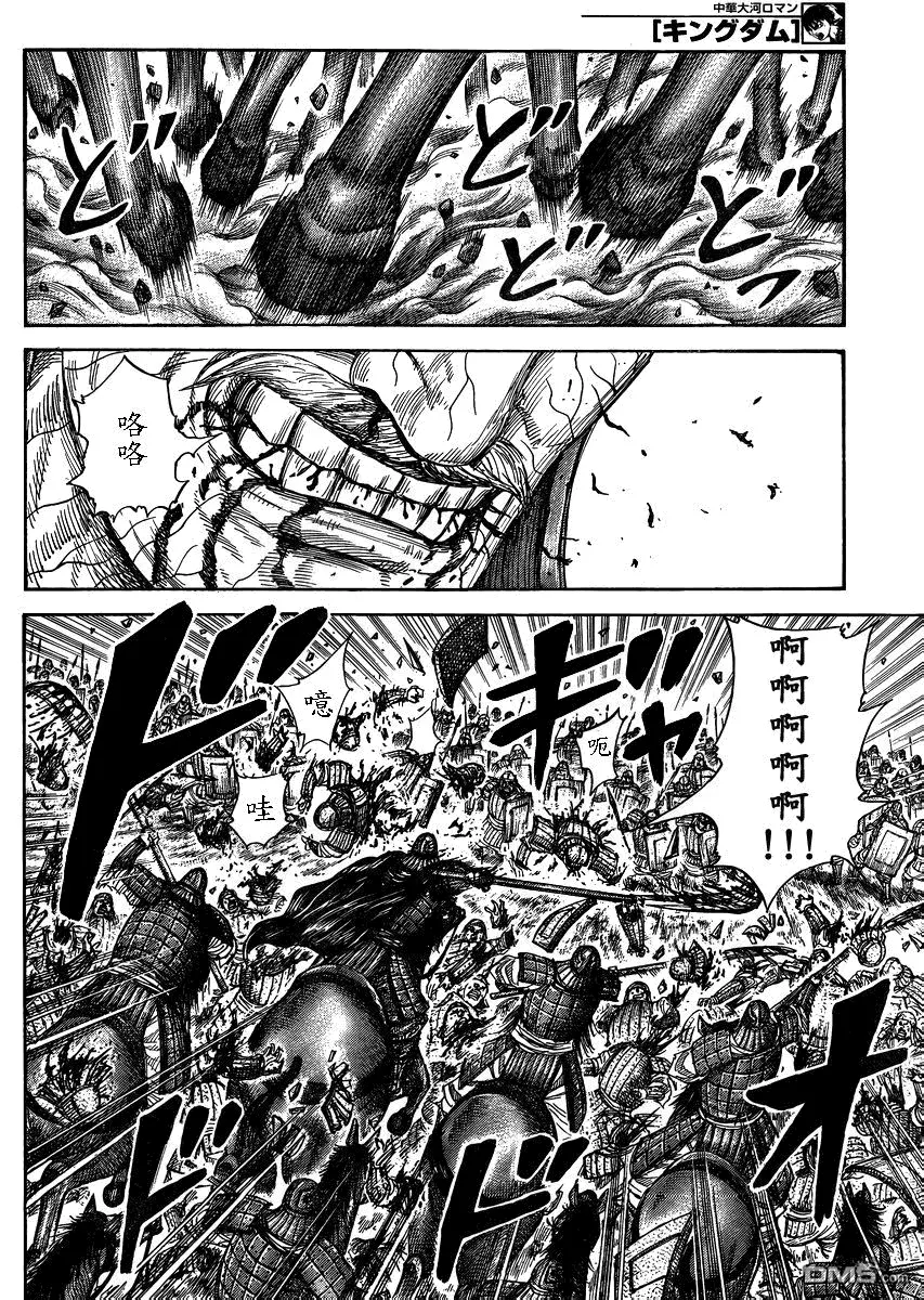 第28卷 第138页