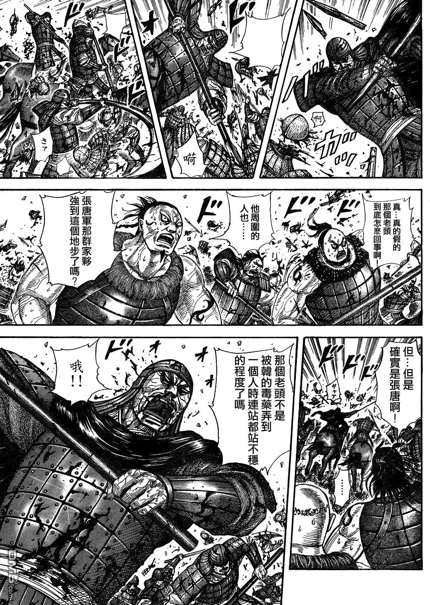 第28卷 第139页