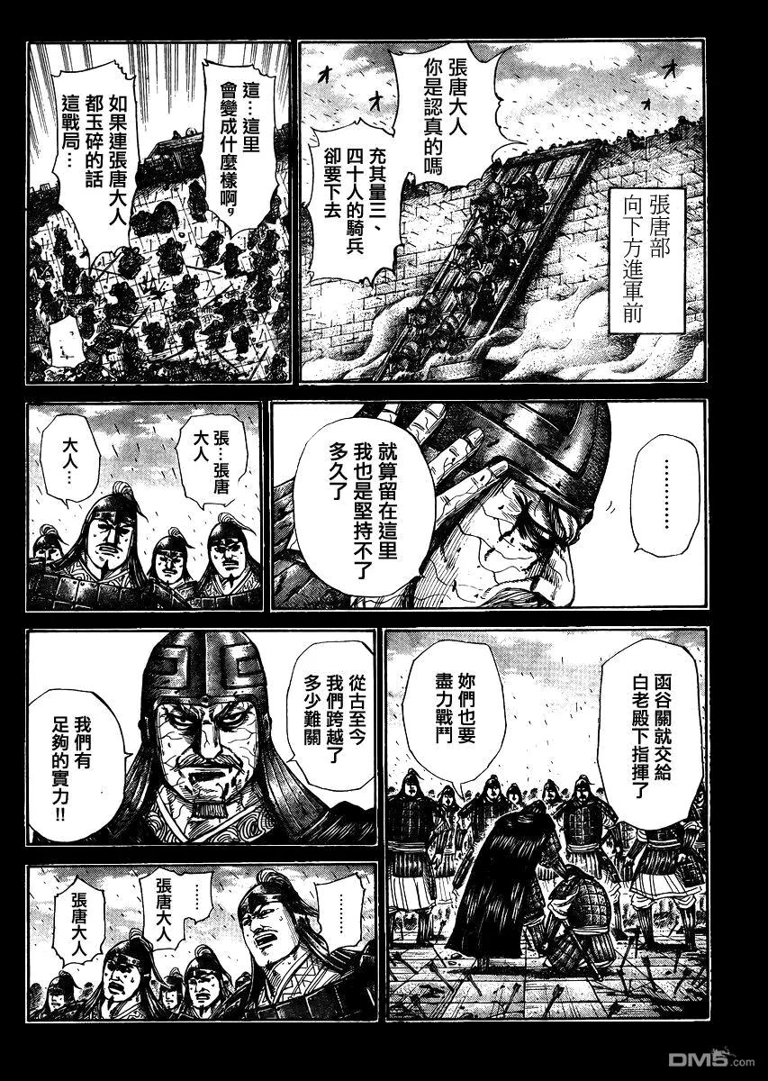 第28卷 第140页