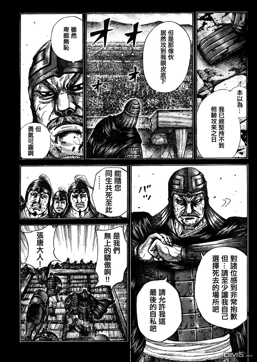 第28卷 第141页