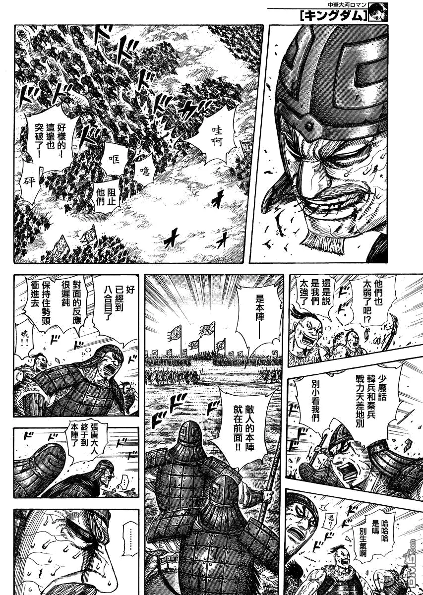 第28卷 第142页