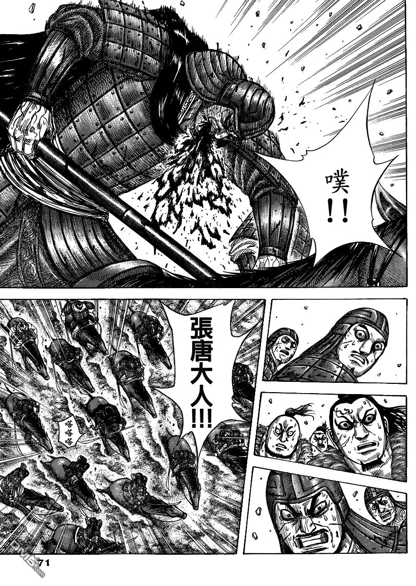 第28卷 第143页