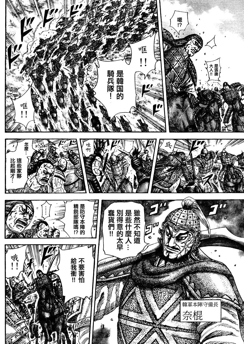 第28卷 第144页