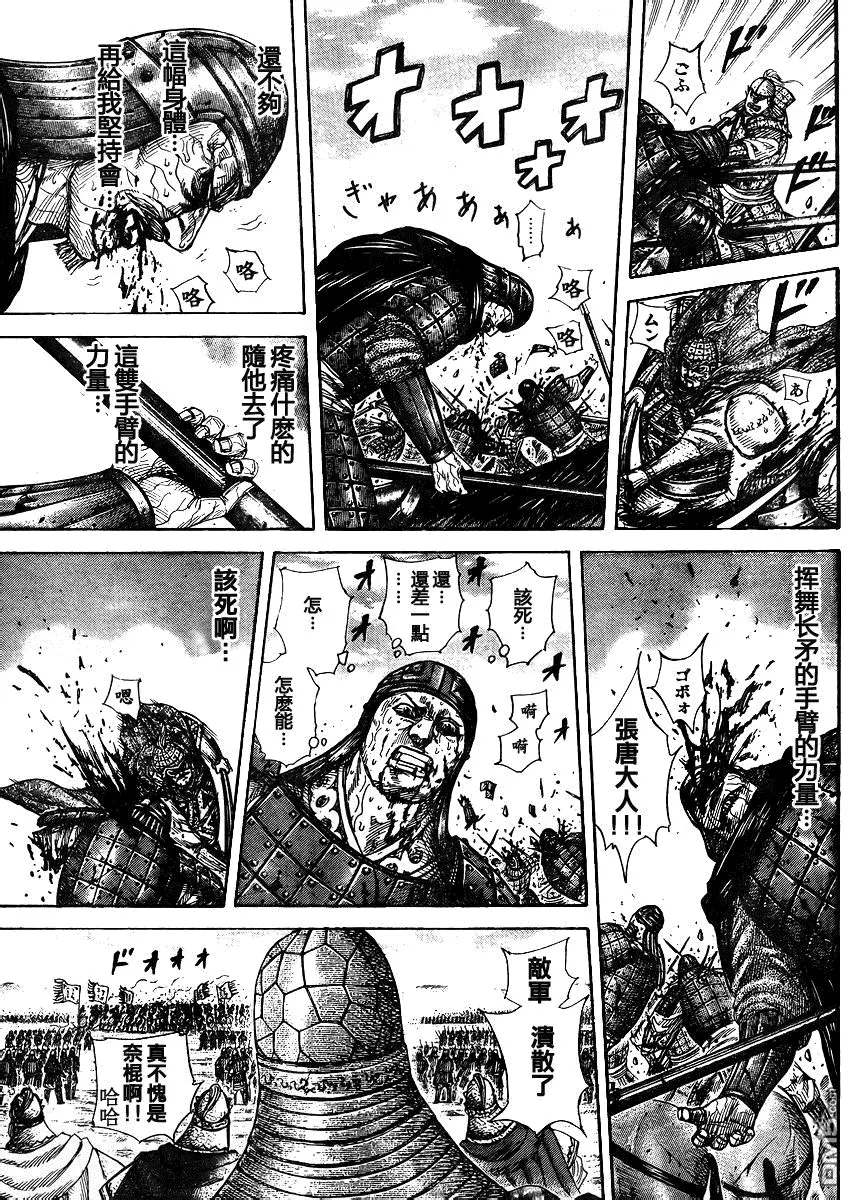 第28卷 第145页