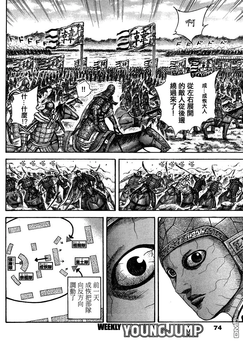 第28卷 第146页