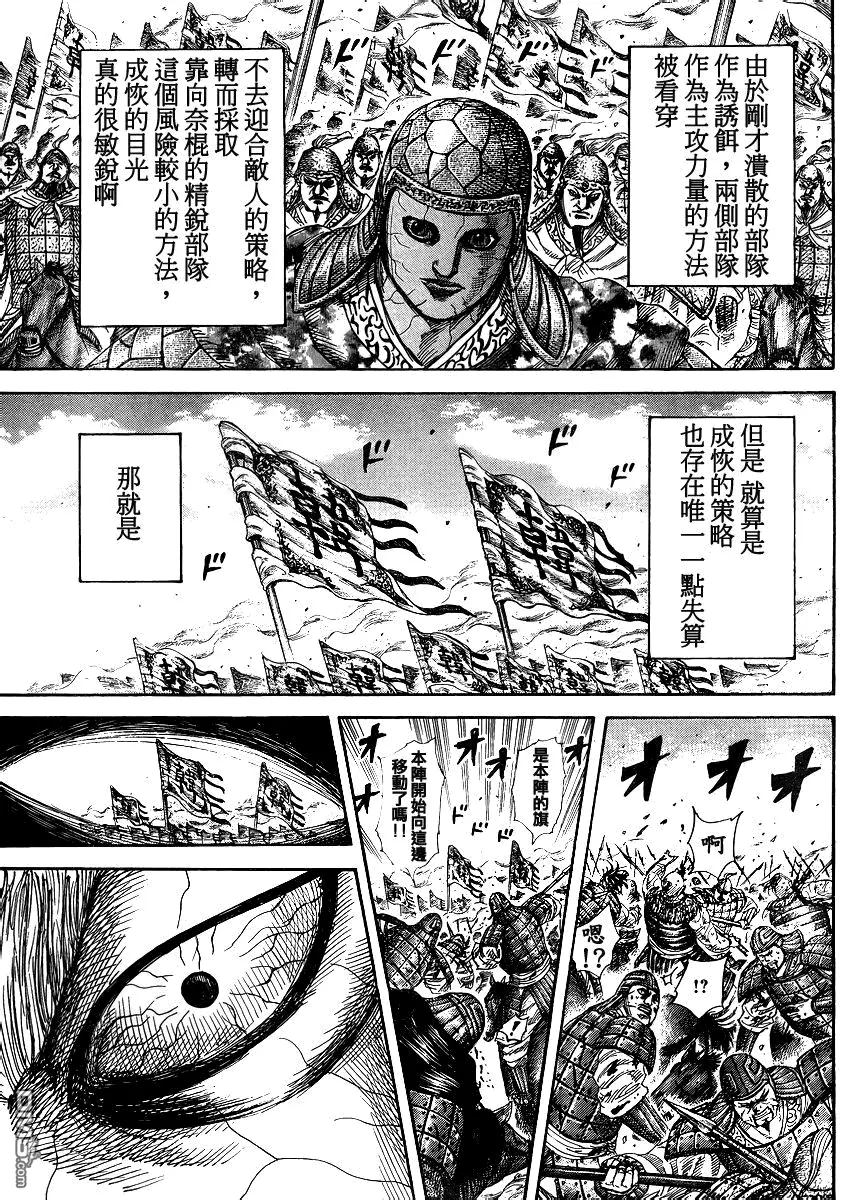 第28卷 第147页