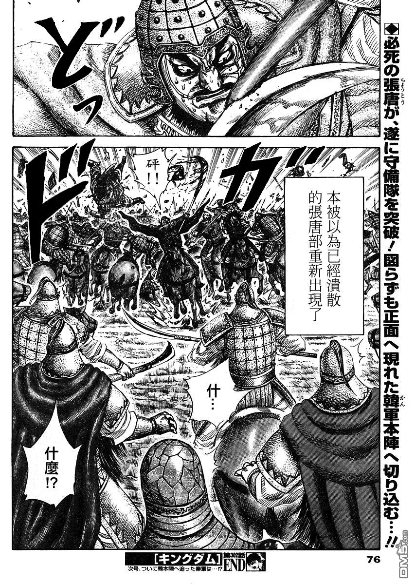 第28卷 第148页