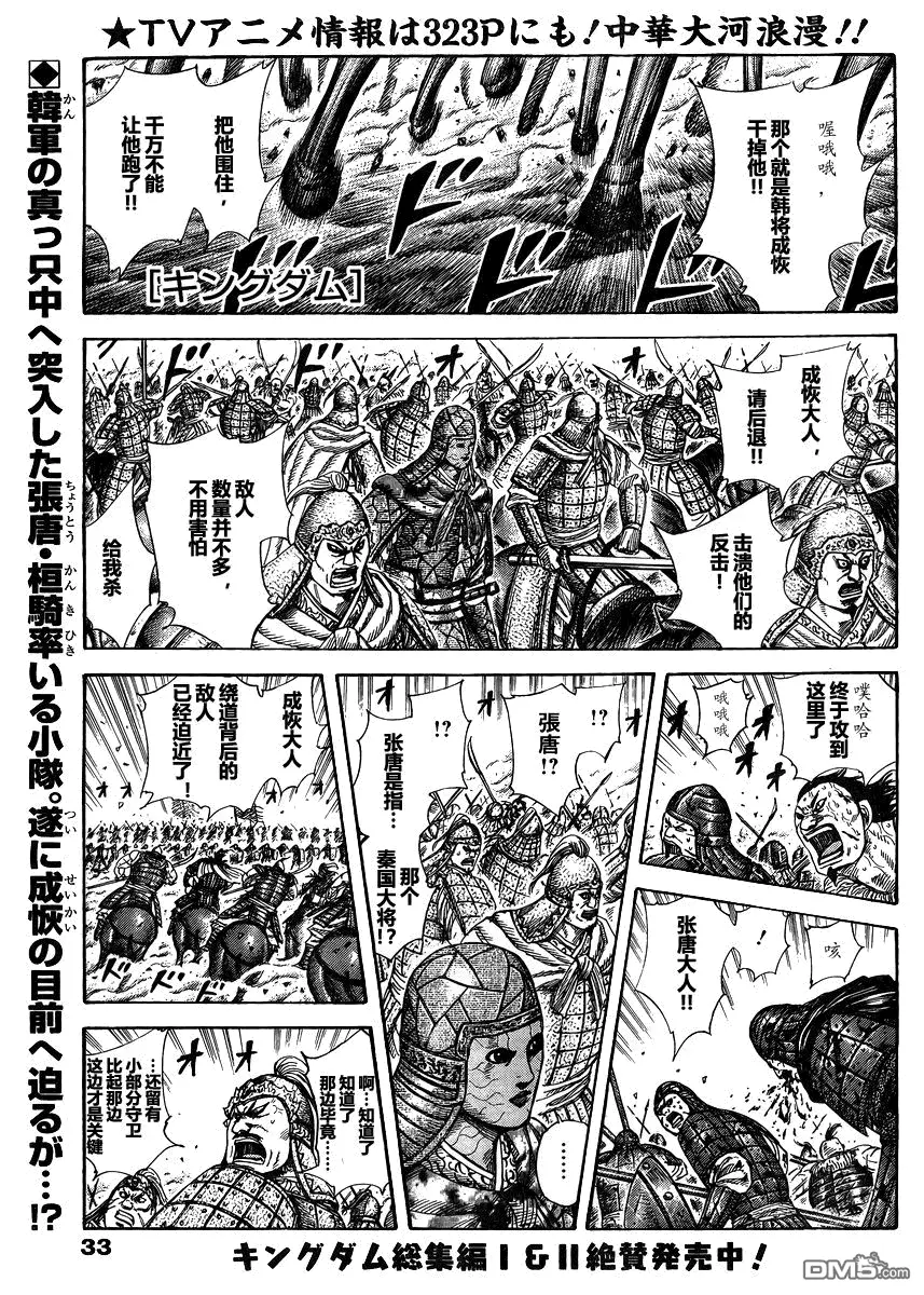 第28卷 第149页