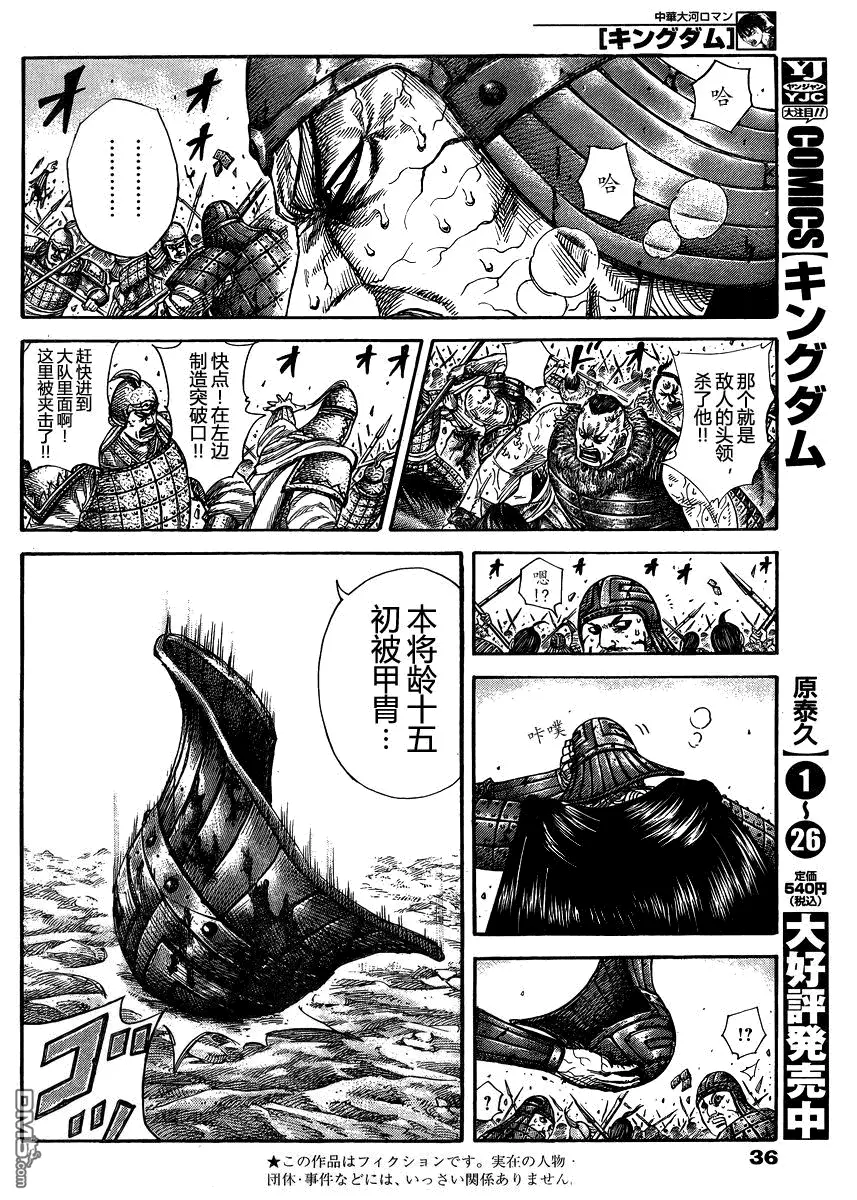 第28卷 第151页