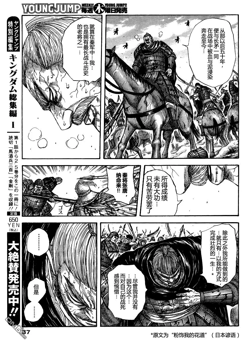 第28卷 第152页
