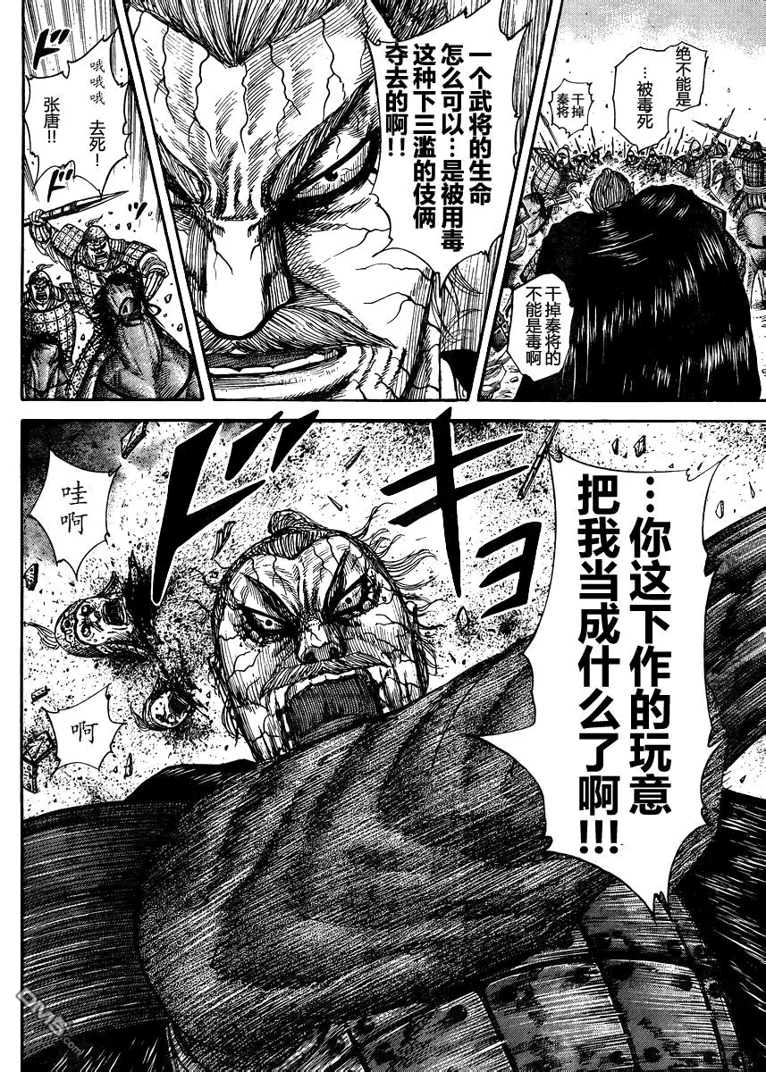 第28卷 第153页