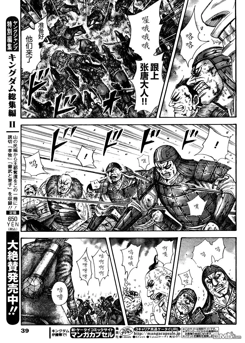 第28卷 第154页